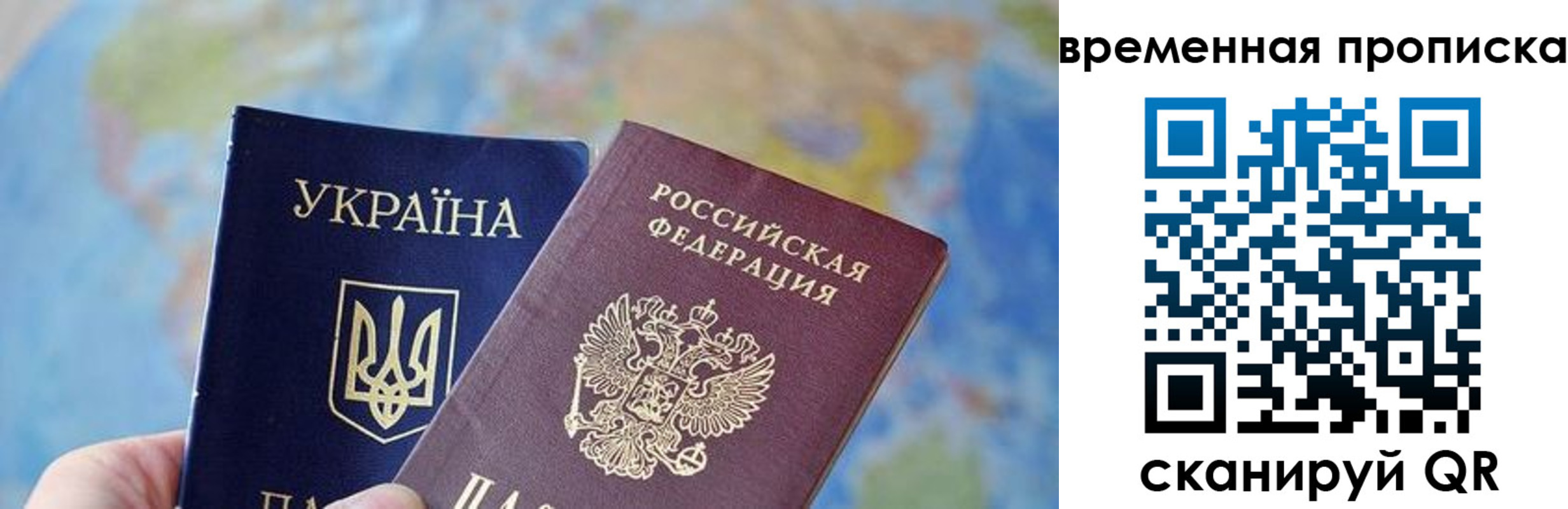 регистрация в Череповце