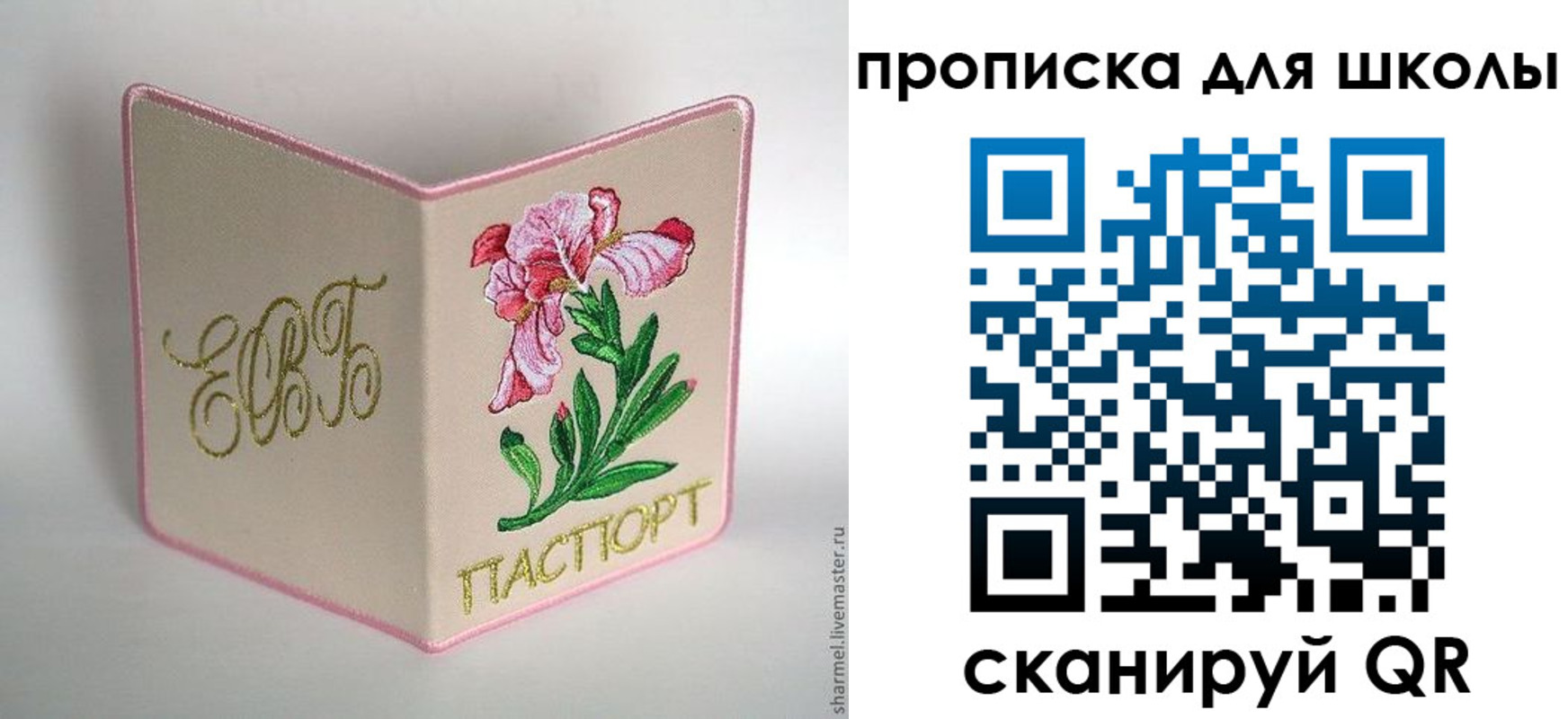 временная регистрация адрес в Череповце