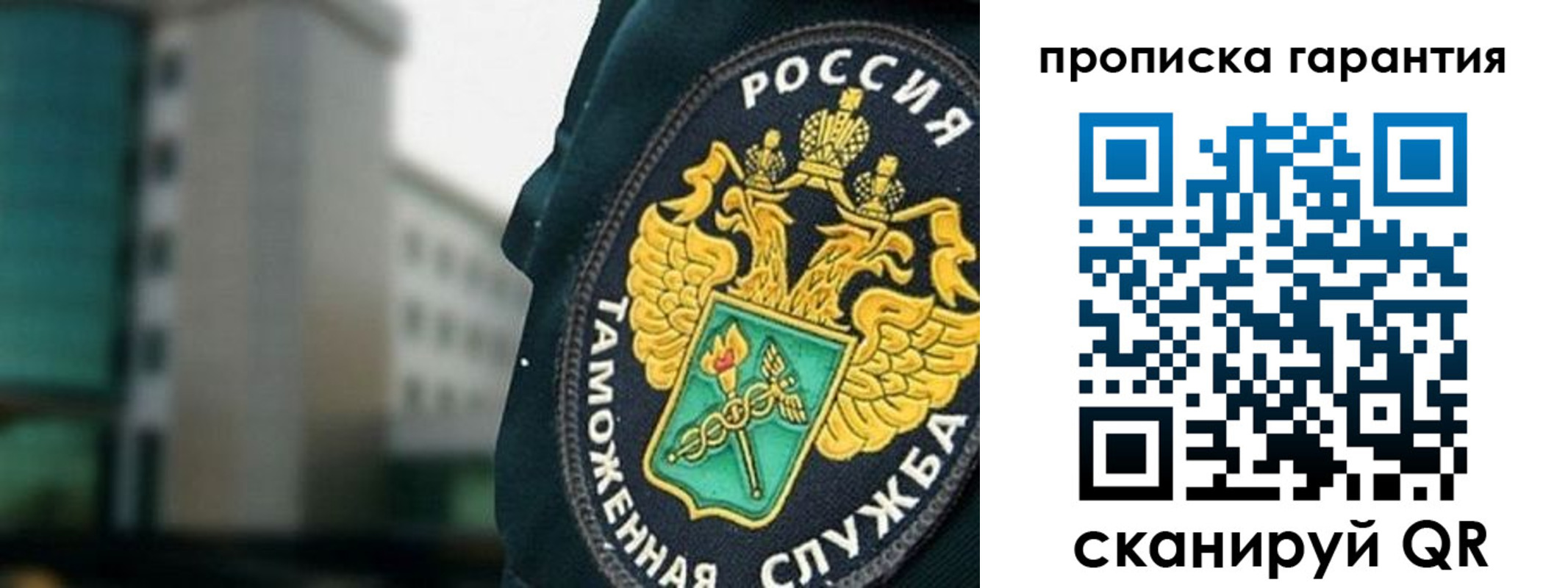 прописка поиск в Череповце